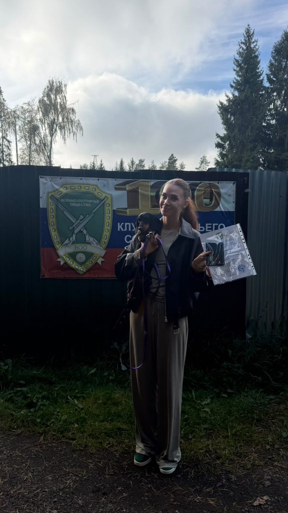 26-27.09.2026. Россия. МО. КОС ВОО.Судьи - Мичурин А.В., Алексеева Т.В., Плюснина Н.В. Состязания по кровяному следу. Formula Uspeha Okhotnitsa - 63 баллов 3 степень 26-27.09.2026. Россия. МО. КОС ВОО.Судьи - Мичурин А.В., Алексеева Т.В., Плюснина Н.В. Состязания по кровяному следу. Formula Uspeha Okhotnitsa - 63 баллов 3 степень